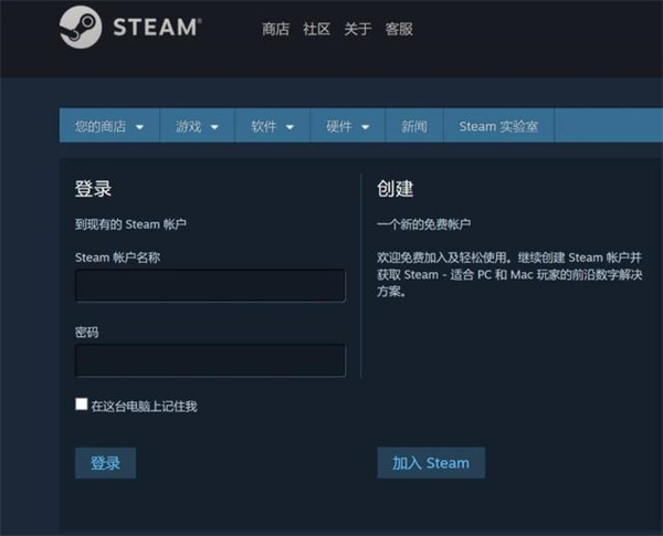 《steam》如何查看交易历史