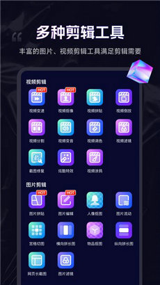 汇洽剪辑app