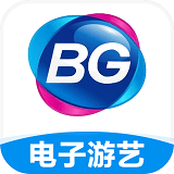 BG电子游艺免费版