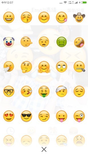 Emoji表情相机最新版本