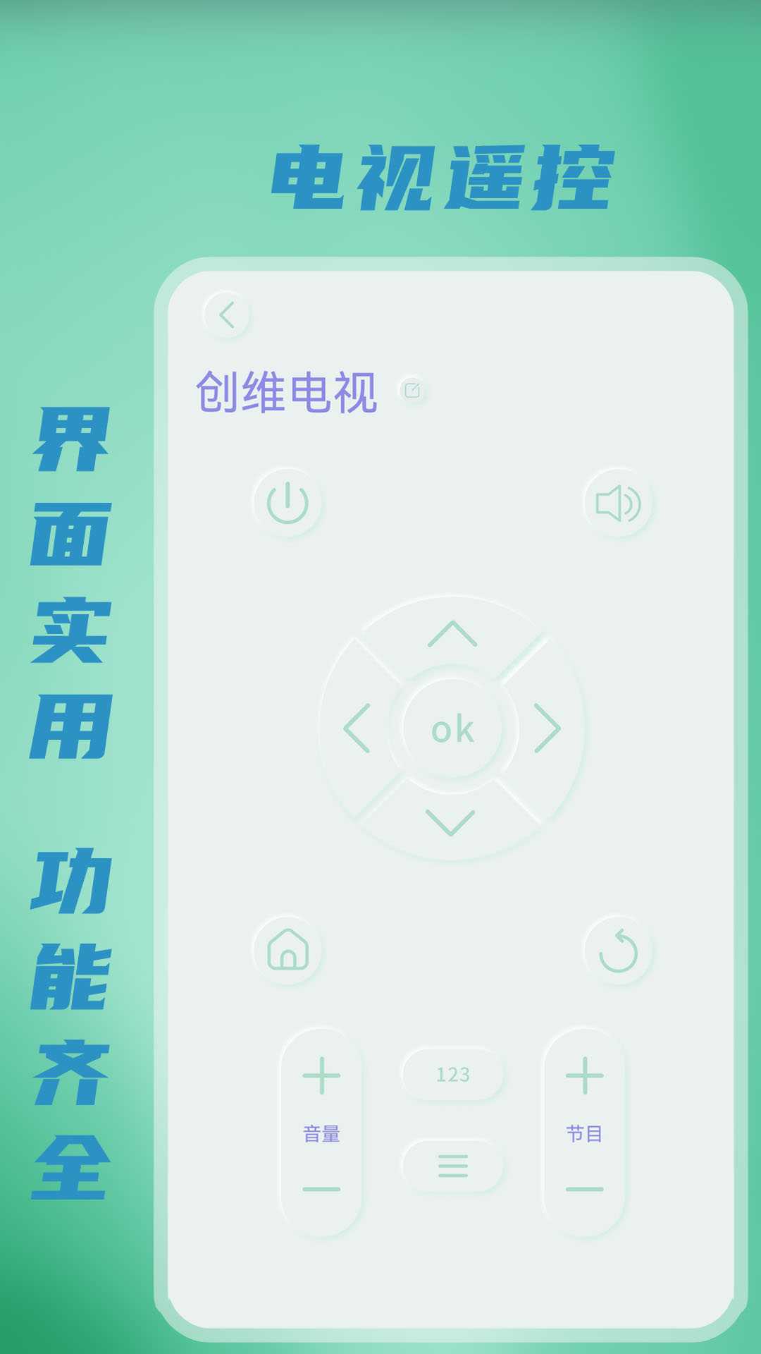 无线WiFi密码免费版 v1.0最新版