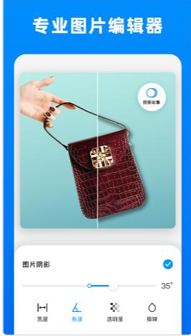 小二抠图相机app