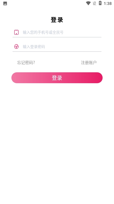 全民需要app