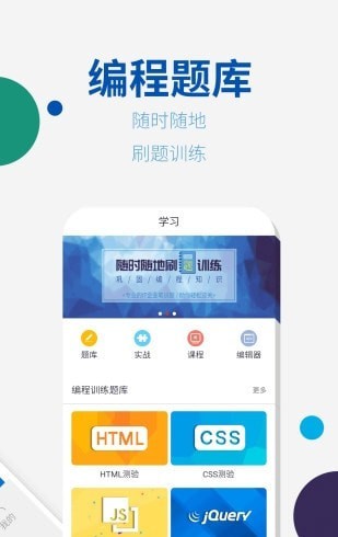 w3cschool离线手册精简版