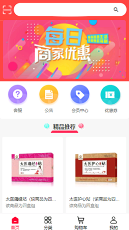 汇巨云仓app