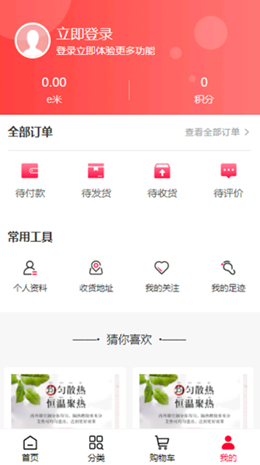 汇巨云仓app