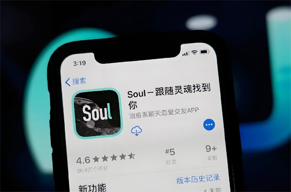 《soul》黑名单如何查看(soul黑名单能干嘛)