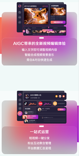 星火绘镜app