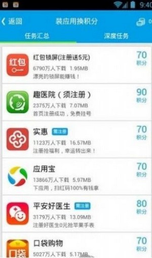 红人阁手机版app