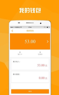 曹操专递app