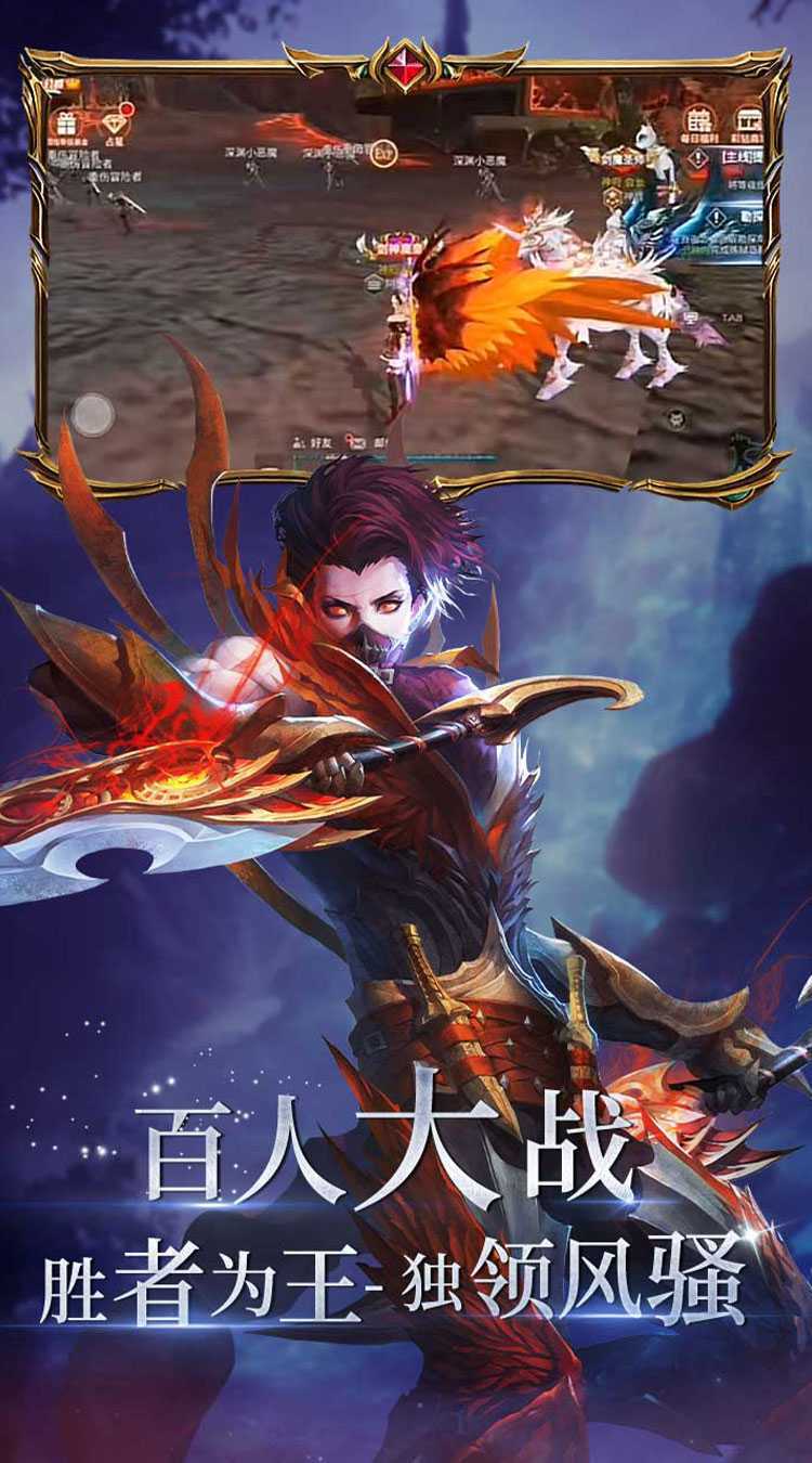 曜石神魔录（剑与魔法0.1折）手游