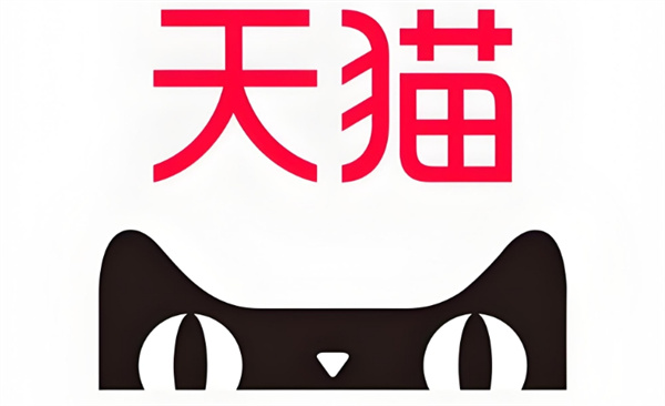 《天猫》怎么绑定支付宝(天猫怎么绑定支付宝)