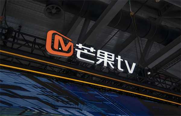 《芒果tv》如何取消自动续费(芒果TV如何绑定第三方账号)