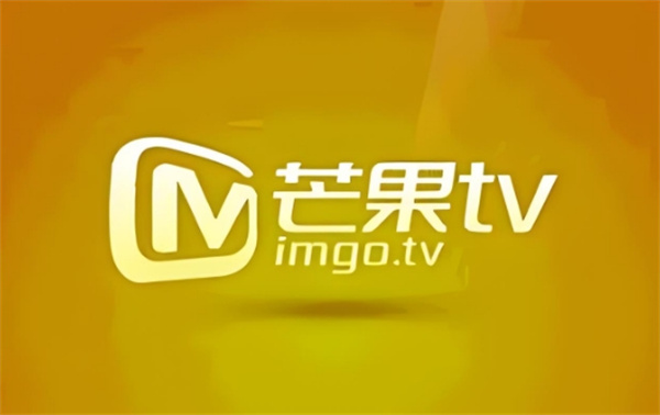 《芒果tv》如何看直播电视(芒果tv如何取消自动续费会员)