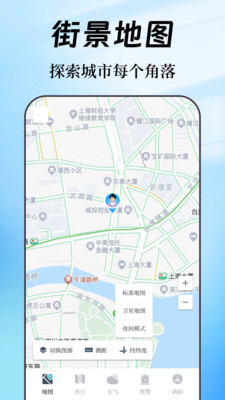 奥维互动map街景地图