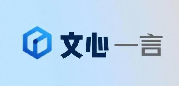 《文心一言》如何创建提示词(文心一言如何删除之前记录)