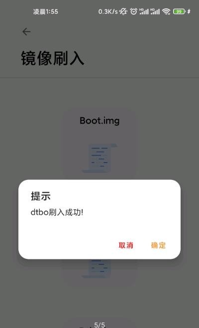 IMG助手app