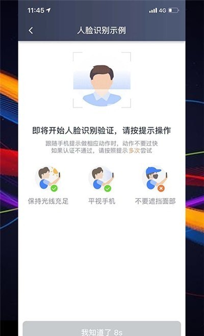 牛牛代驾司机端app