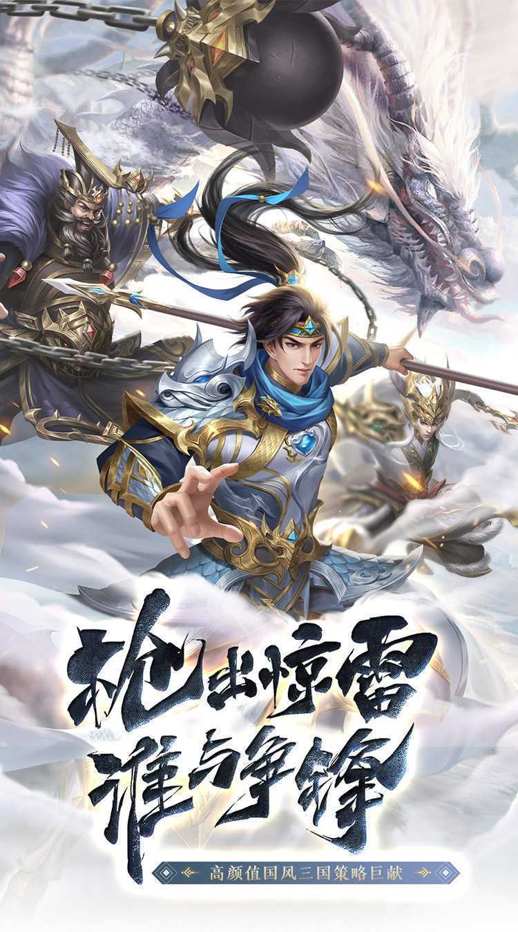 塔防召唤师正版