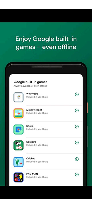 GooglePlay游戏apk最新