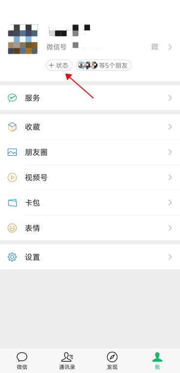 微信农场表情包怎么玩(微信农场表情包怎么添加)