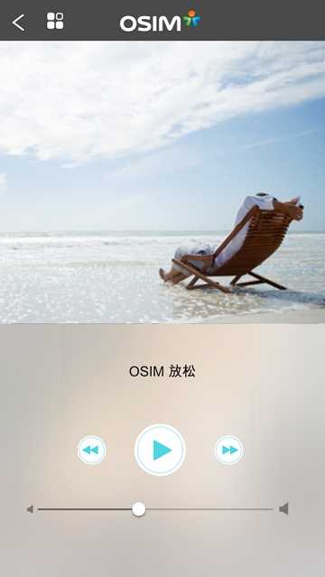 OSIM uLove 2官方下载