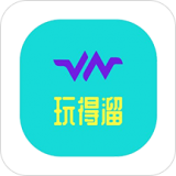 玩得溜app