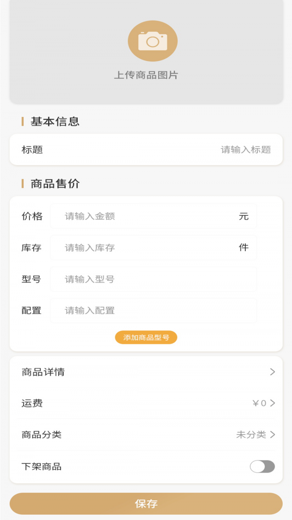 玩得溜app