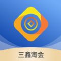 三鑫淘金贵金属交易官方版正版