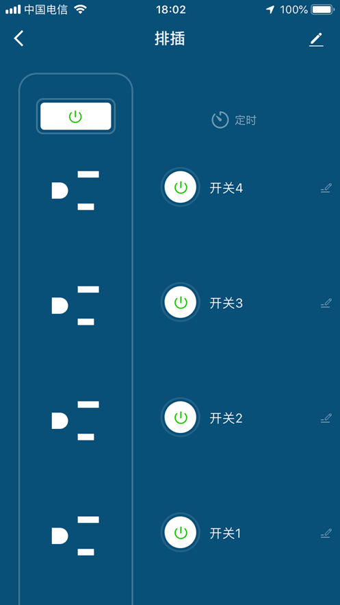 eFamilyCloud极速版