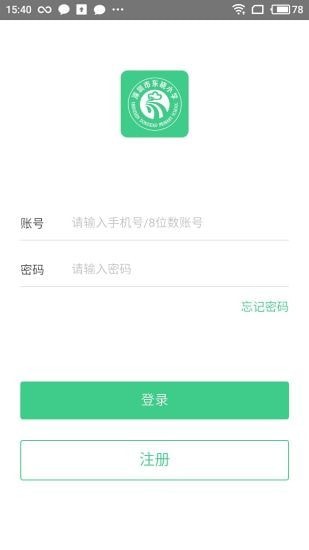 大阅读教师移动版