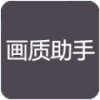 小也画质助手(游戏辅助)最新版最新版官方版