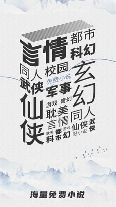 栀子欢免费小说app