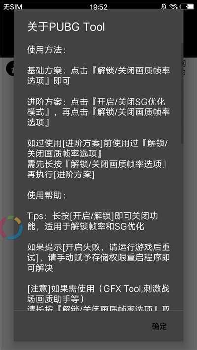 小也画质助手最新版本