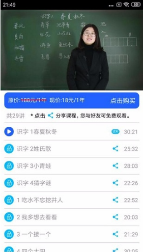 小学英语角(英语角中小学英语角)安卓免费版精简版