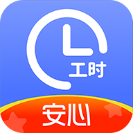 小时工记账账本app