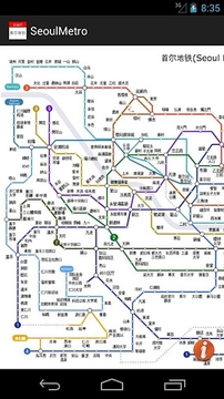 首尔地铁最新版