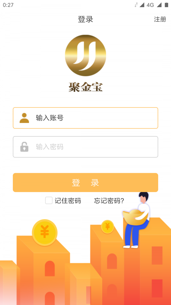 聚金宝互通版