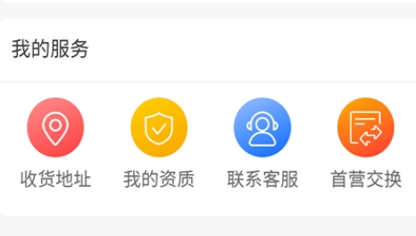 QQ截图20231208145243.png