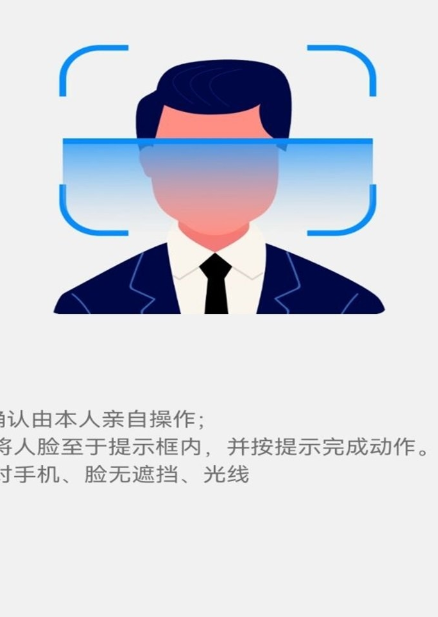 尚事社区app