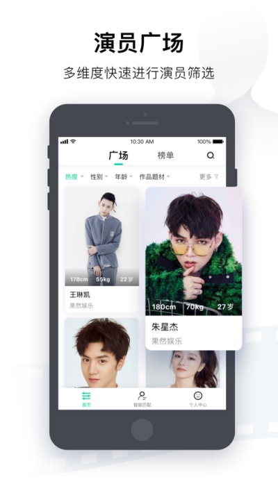 爱奇艺艺汇appapp