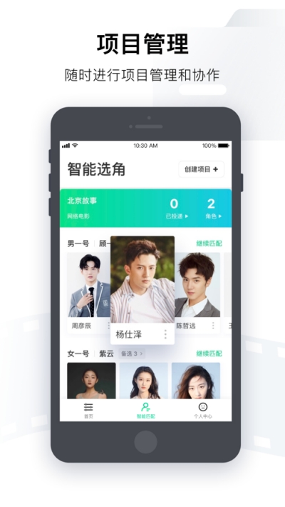 爱奇艺艺汇appapp