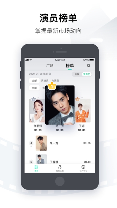 爱奇艺艺汇appapp