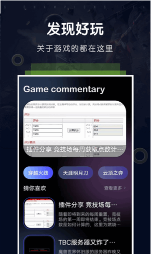 爱吾助手app