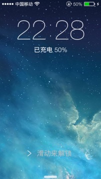 IOS锁屏(iControl Plus)互通版