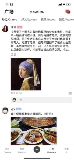 俄商通官方