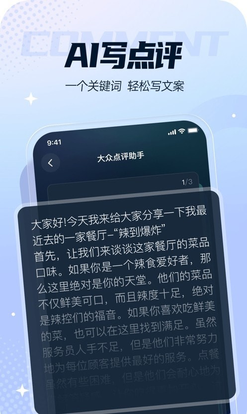 灵感岛官方app正版官方下载