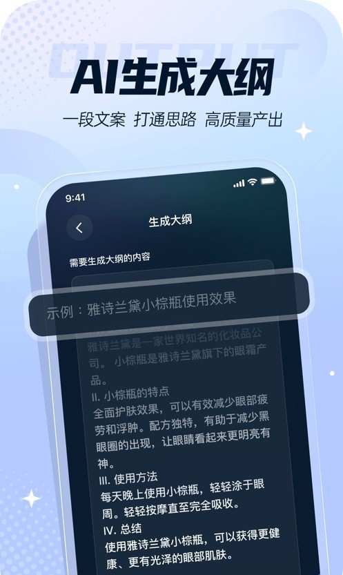 灵感岛官方app正版官方下载