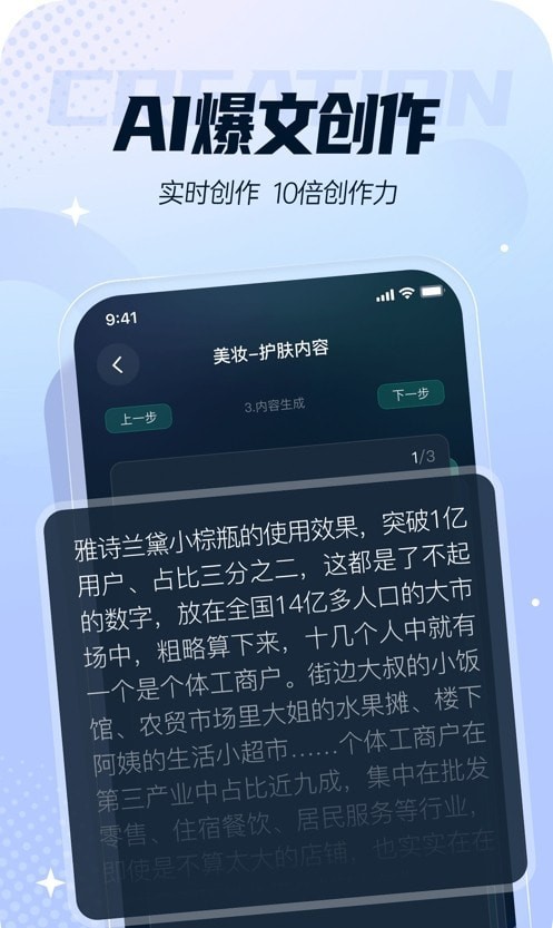 灵感岛官方app正版官方下载