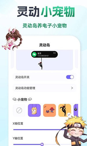 灵动鸟老版本app正版